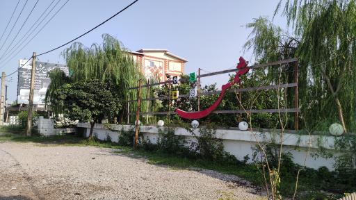 عکس باغ رستوران شمس