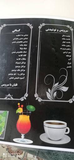 عکس باغ رستوران شمس