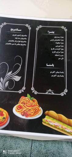 عکس باغ رستوران شمس