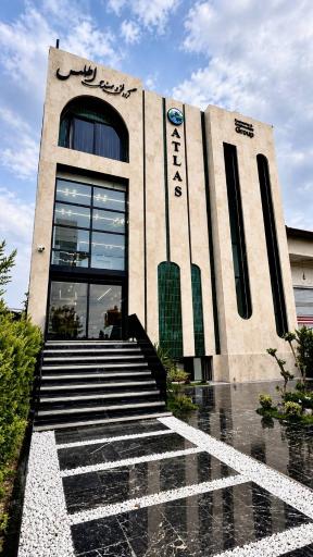 عکس گروه فنی و مهندسی اطلس