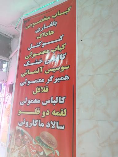 عکس ساندویچی ائل سون