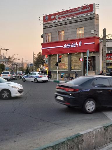 عکس بانک شهر