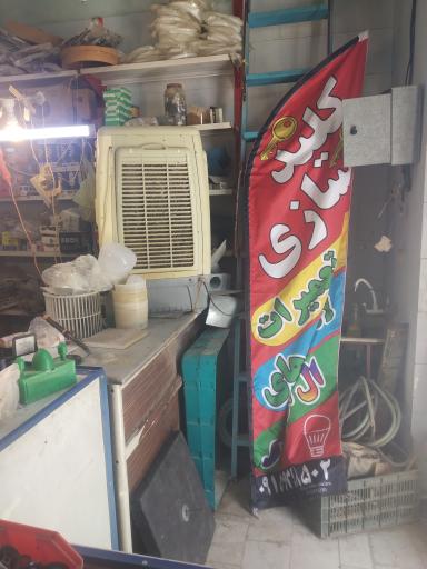 عکس کلید سازی و الکتریکی امان 