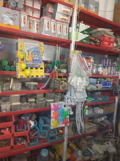 عکس کلید سازی و الکتریکی امان 