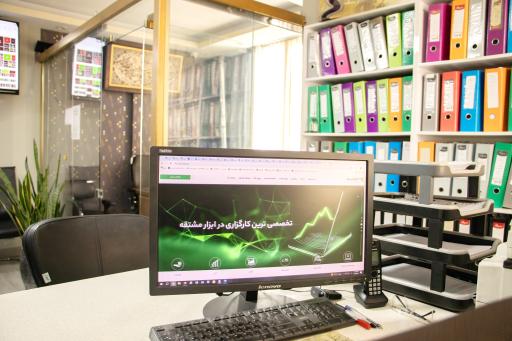 عکس کارگزاری پیشرو شعبه شهر قدس