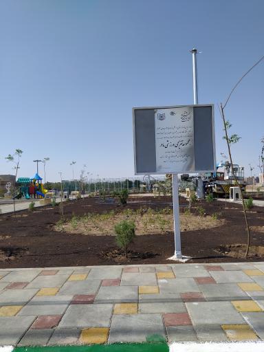 عکس بوستان مادر