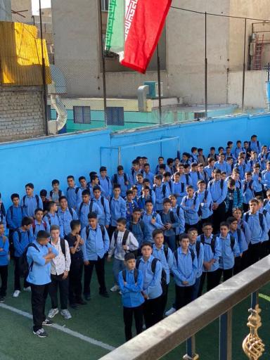 عکس مدرسه مالک اشتر