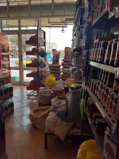 عکس فروشگاه صالحین