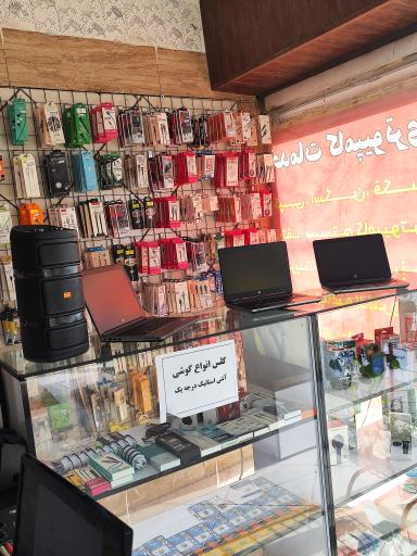 عکس خدمات کامپیوتر - فروش لپ تاپ نوین