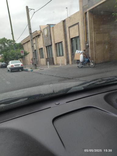 عکس شرکت تولیدی و صنعتی آژینه