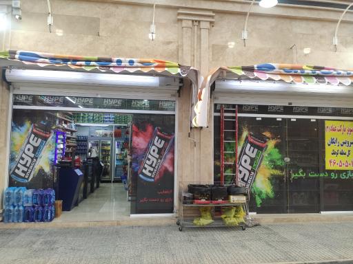 عکس سوپر مارکت عماد ۳