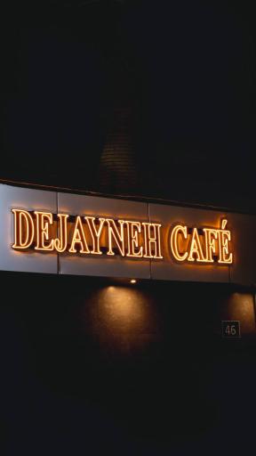 عکس کافه دژآیینه
