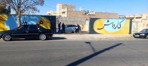 عکس کارواش هیراد