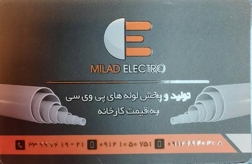 عکس الکترو میلاد