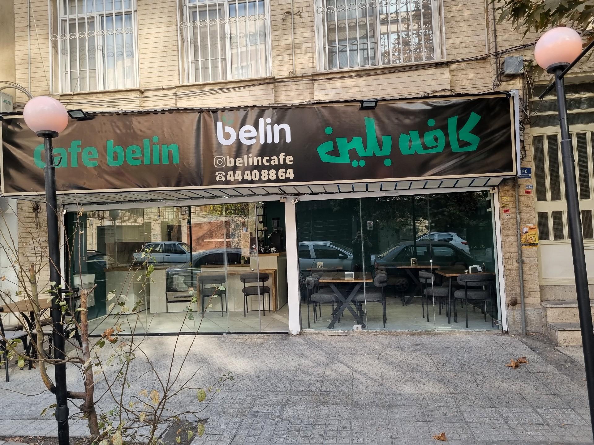 عکس کافه بلین