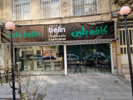 عکس کافه بلین