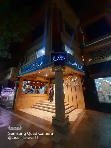 عکس بازار طلا و جواهر مدرس