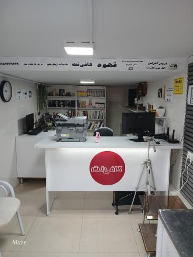 عکس مرکز خدمات اینترنتی هدایت