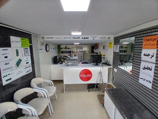 مرکز خدمات اینترنتی هدایت