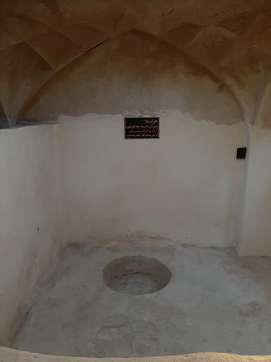 حمام گله‌داری