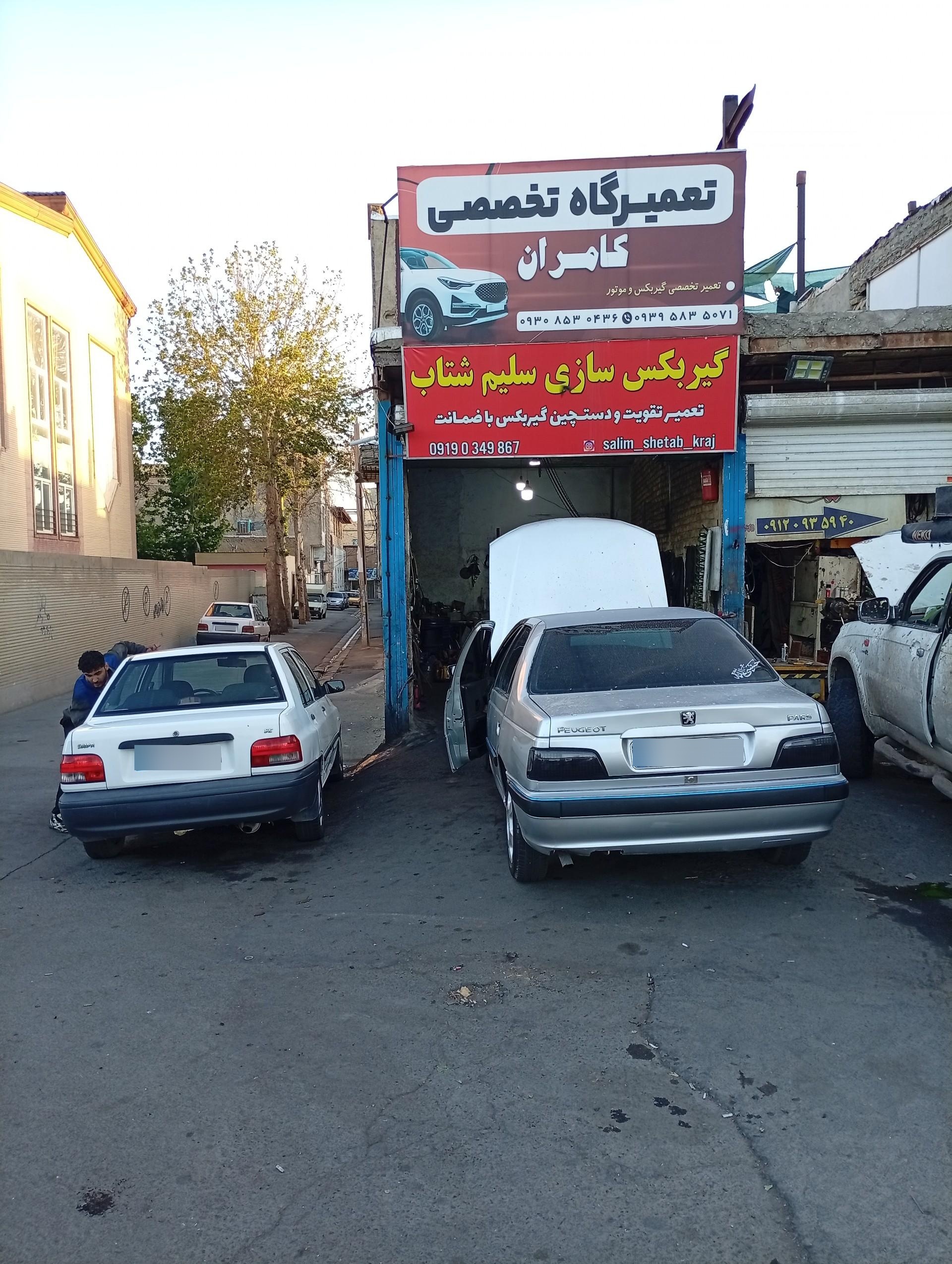 عکس گیربکس سازی سلیم و تعمیرگاه کامران