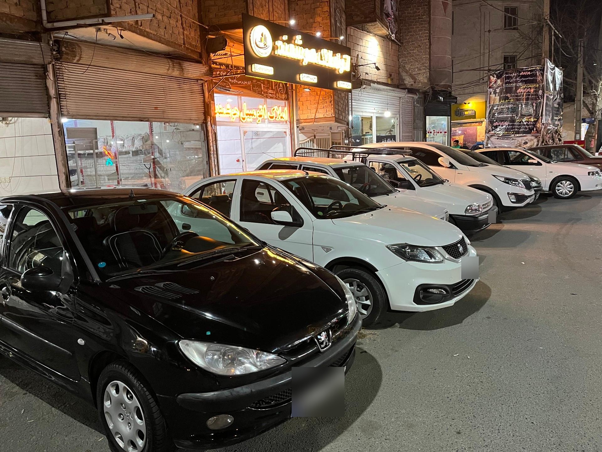 عکس اتو املاک هوشمند