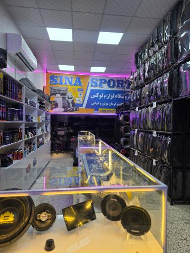 سینا اسپرت