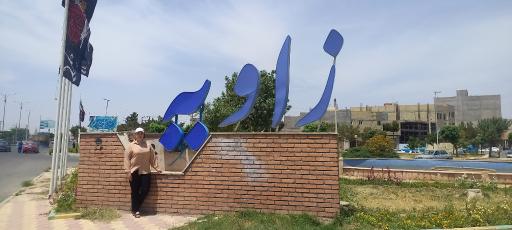 عکس زاویه