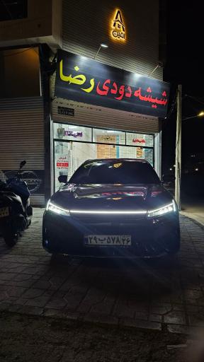 عکس شیشه دودی رضا