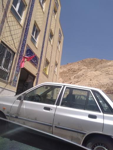 عکس حوزه علمیه خواهران 