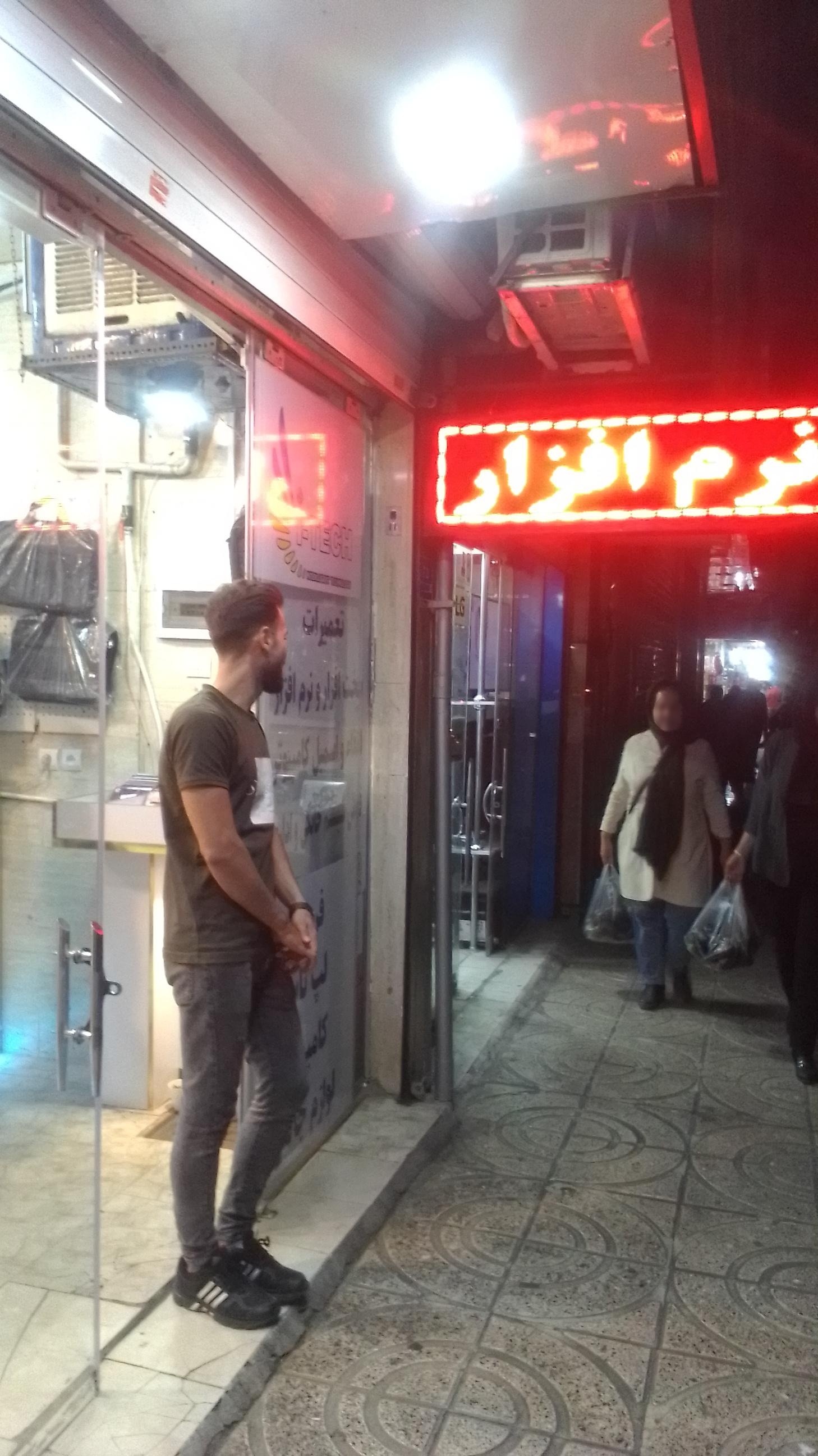 عکس خدمات کامپیوتری آی تِک 2