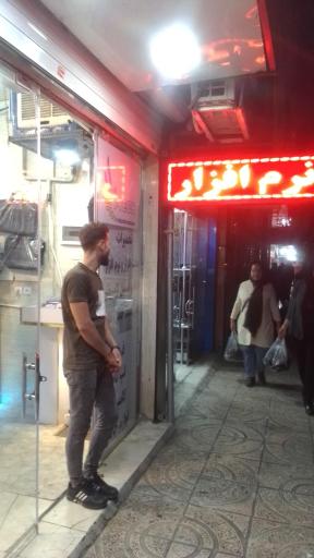 عکس خدمات کامپیوتری آی تِک 2