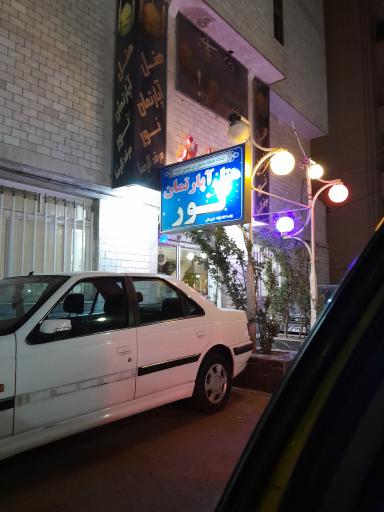 عکس هتل آپارتمان نور