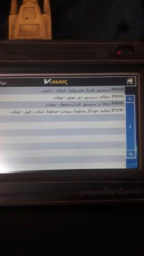 عکس تعمیرگاه تخصصی سید جواد موسوی نژاد 