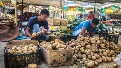 عکس بازار عامری