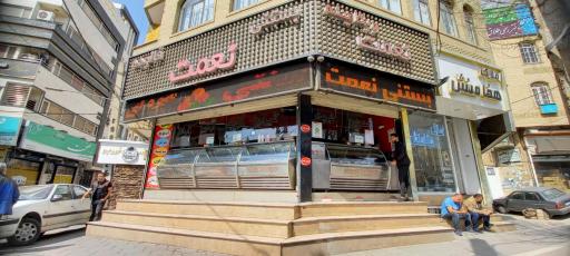 عکس بستنی و فالوده نعمت