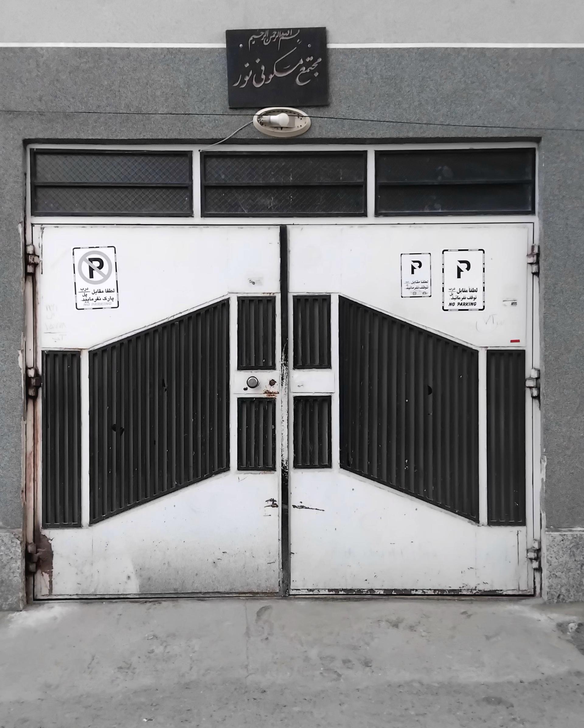 عکس مجتمع مسکونی نور