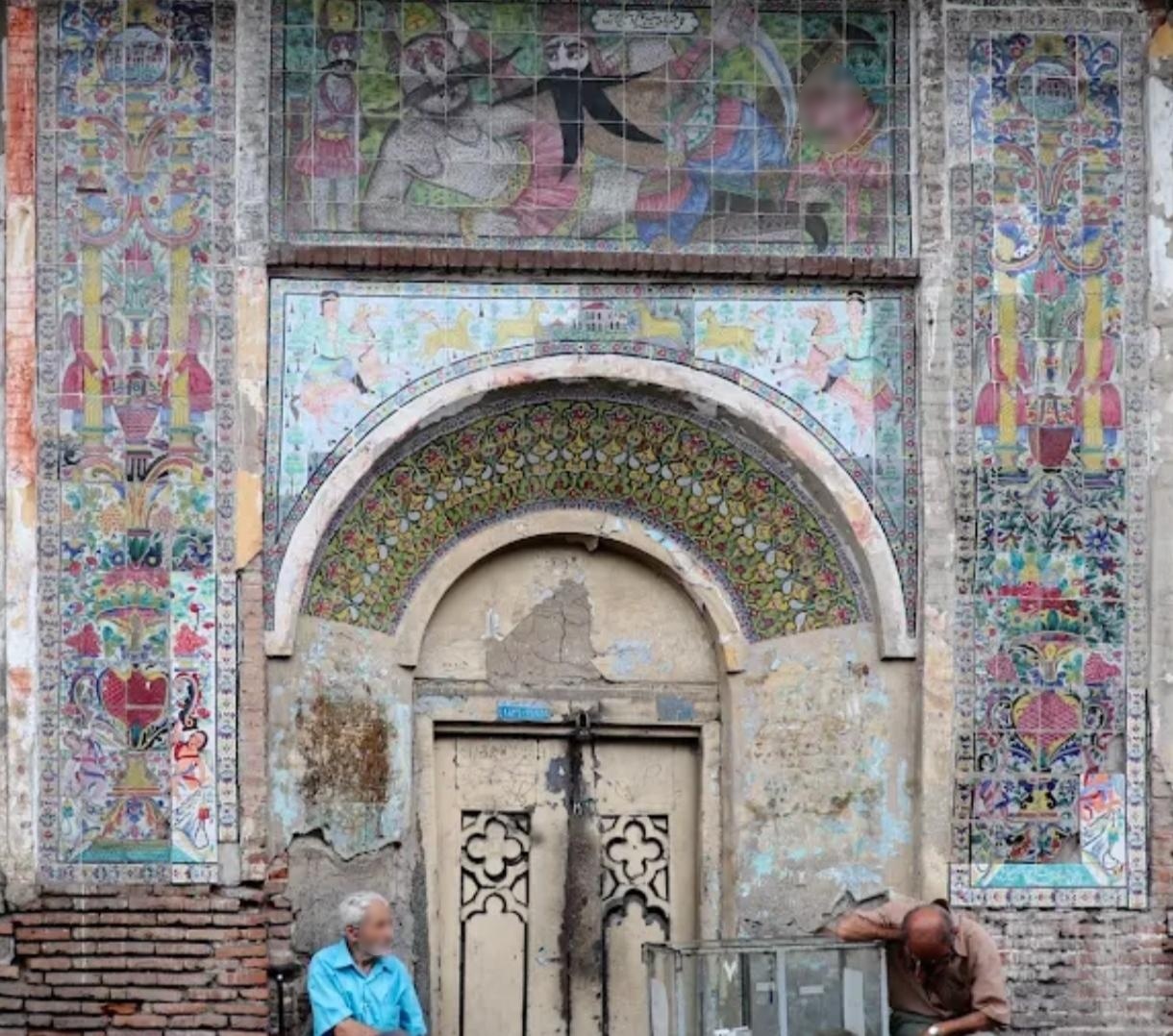 عکس حمام حاجی