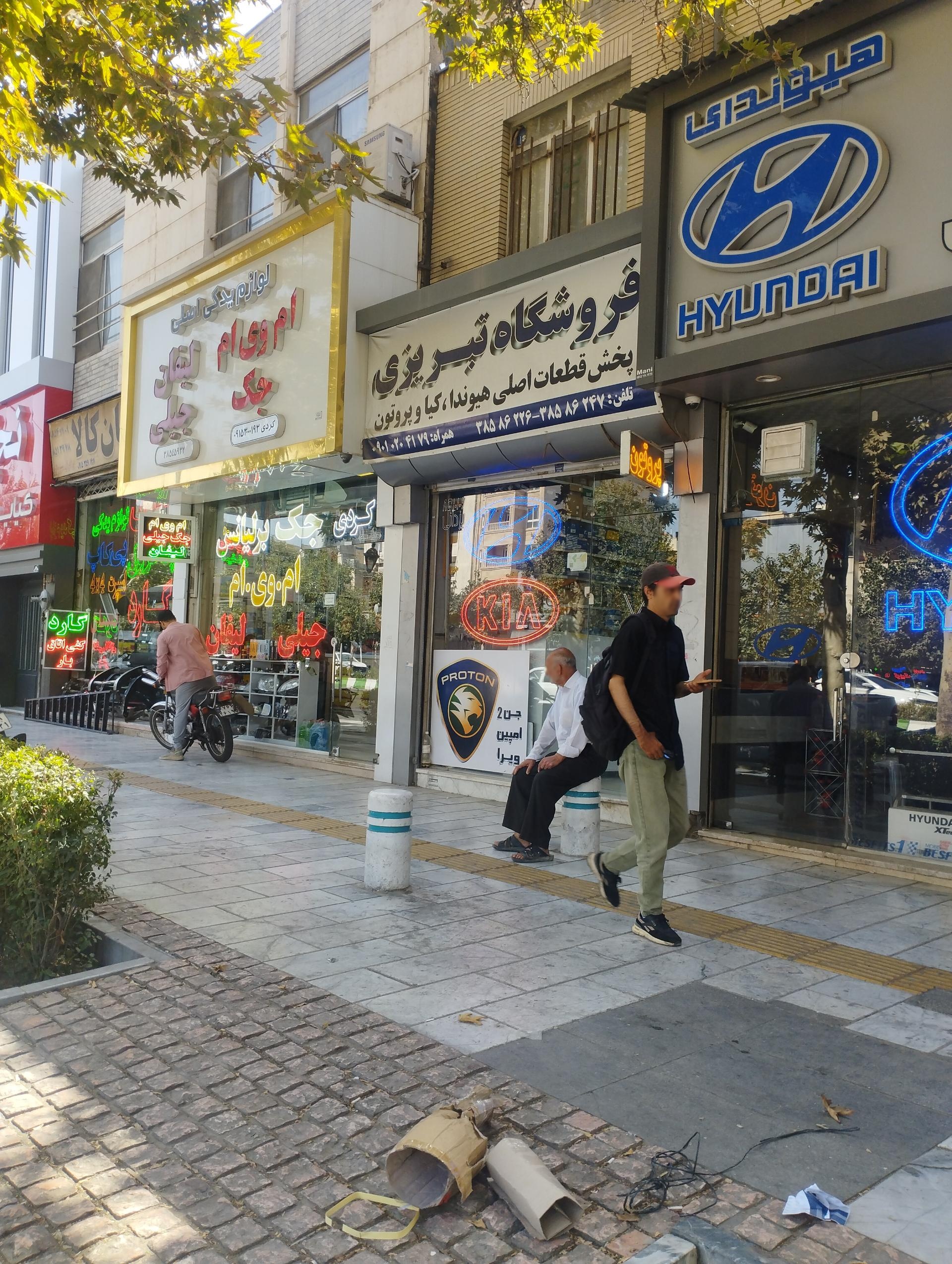 عکس لوازم یدکی تبریزی