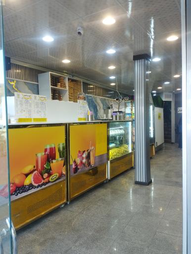 عکس آبمیوه رضا