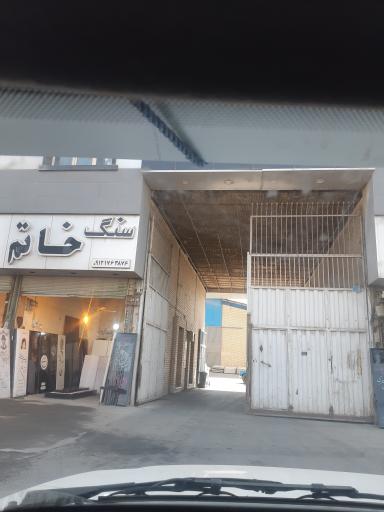 عکس انبار کامپوزیت البرز