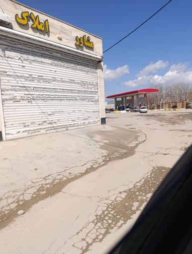 عکس پمپ گاز