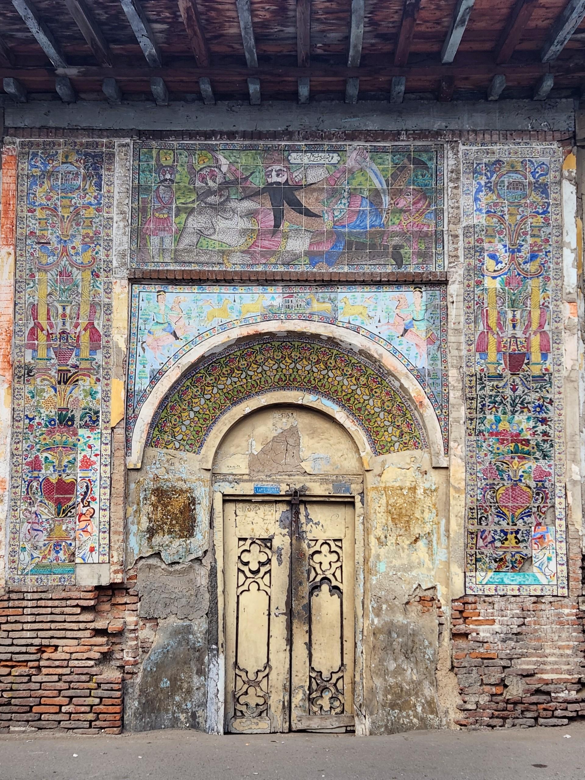 عکس حمام حاجی