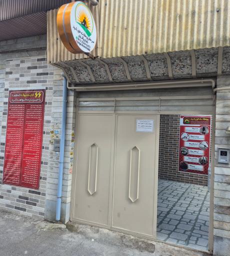 عکس یوگای خورشید