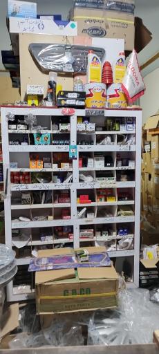 عکس لوازم یدکی اتومبیل حاج وحید 