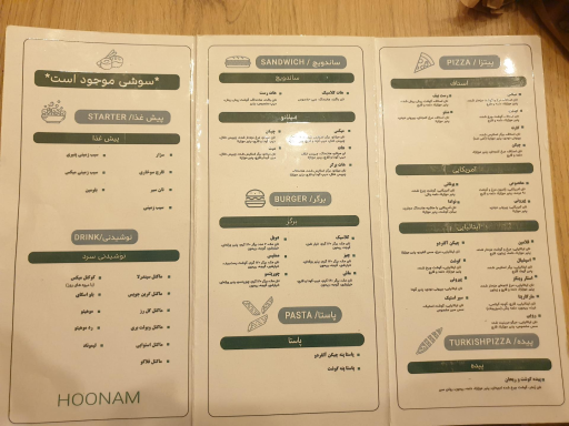 عکس فست فود هونام