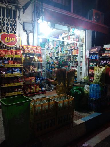 عکس سوپر مارکت رحمان