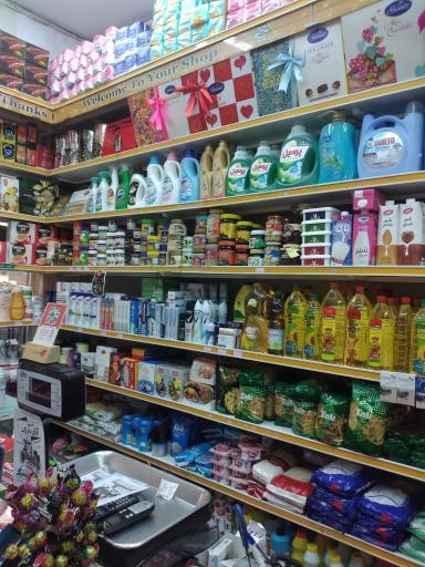 عکس فروشگاه آقای مارکت