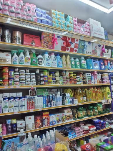 عکس فروشگاه آقای مارکت