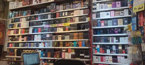 عکس آرایشی و بهداشتی شریف